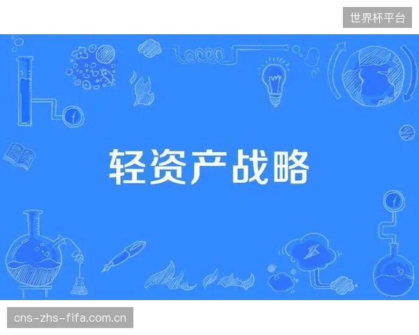 金融支持与产业需求脱节：银行信贷过度偏好重资产抵押，让众多轻资产内迁体育企业融资无门